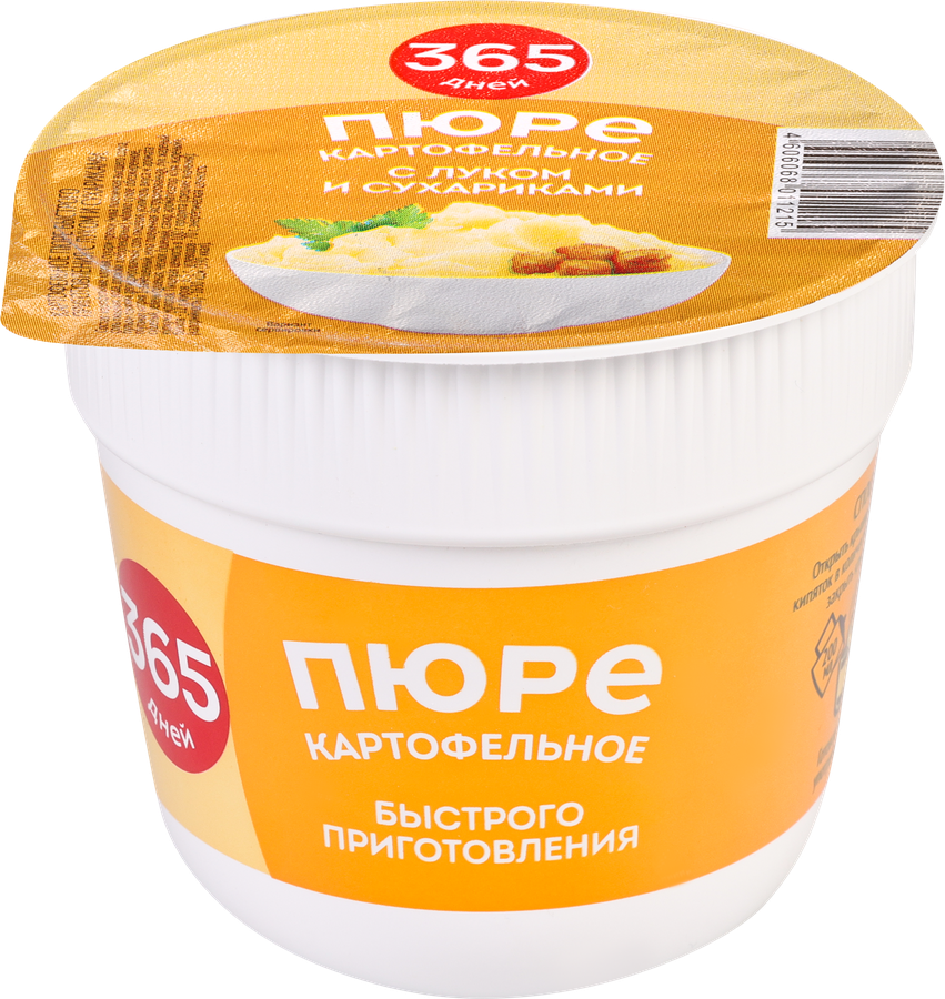Пюре картофельное 365 ДНЕЙ с луком и сухариками, 40г