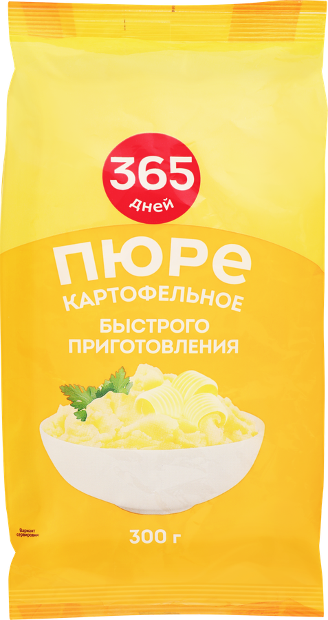 Пюре картофельное 365 ДНЕЙ, 300г
