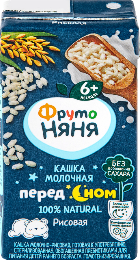 Кашка рисовая ФРУТОНЯНЯ молочная, с пребиотиками, с 6 месяцев, 200мл