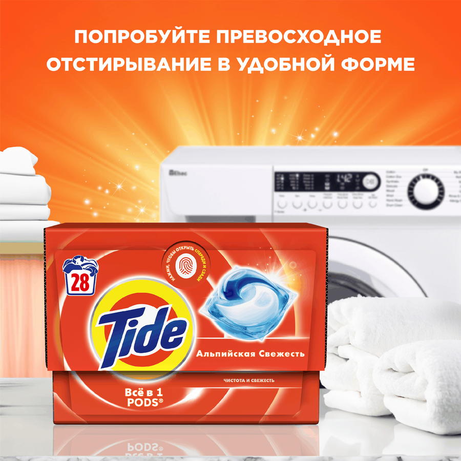 Стиральный порошок TIDE Альпийская свежесть, автомат, 3кг, предпросмотр