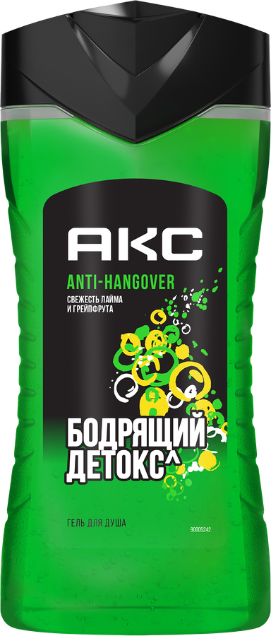Гель для душа мужской AXE Anti-Hangover Перезагрузка, 250мл