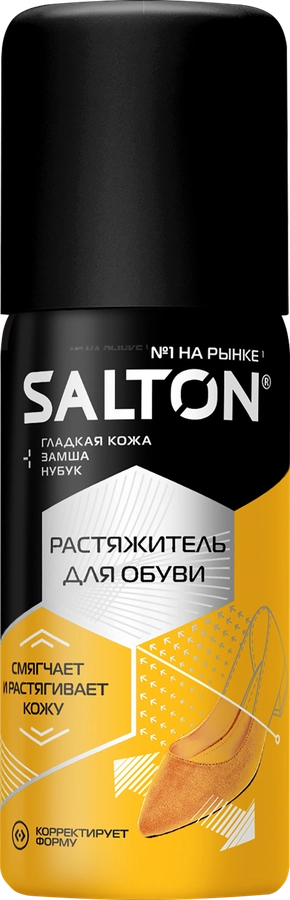 Растяжитель для обуви SALTON, 100мл