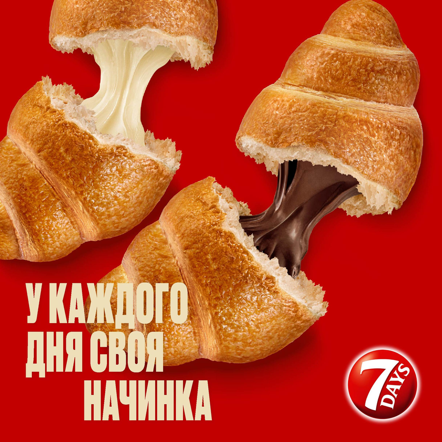 Круассан 7DAYS с кремом какао, 65г, превью