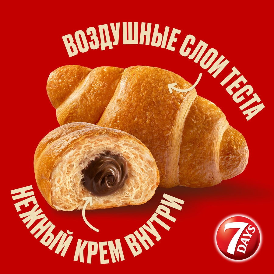 Круассан 7DAYS с кремом какао, 65г, превью