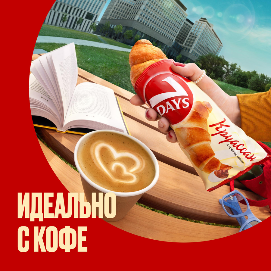 Круассан 7DAYS с кремом какао, 65г, превью