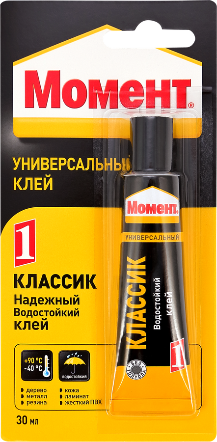 Клей МОМЕНТ универсальный, контактный