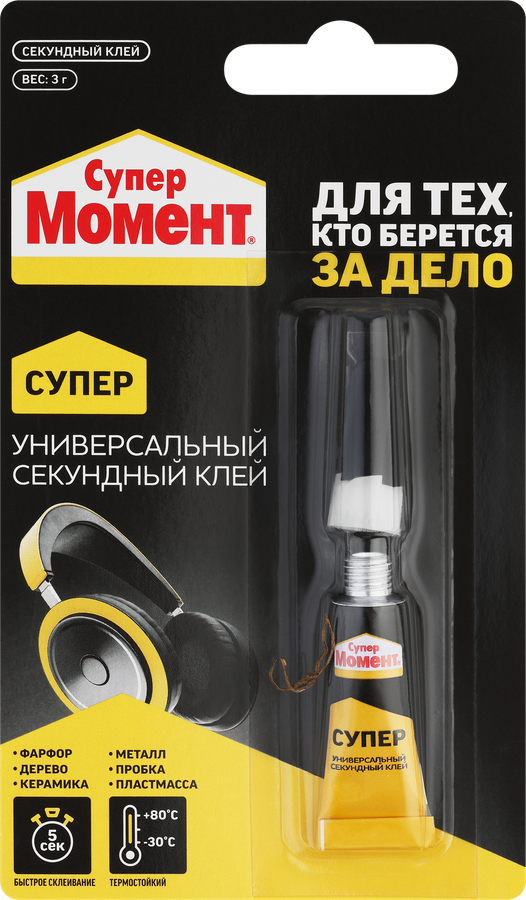Клей СУПЕР МОМЕНТ универсальный, 3г