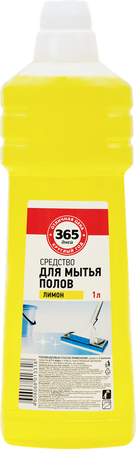 Средство для мытья полов 365 ДНЕЙ Лимон, 1л