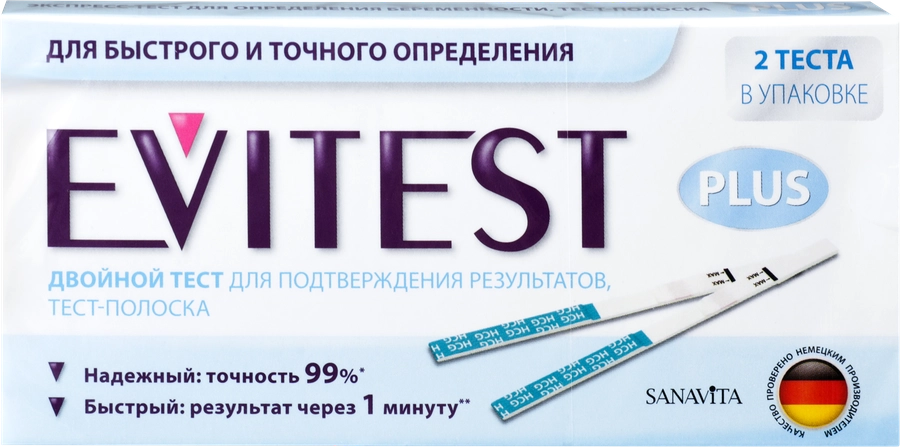 Тест для определения беременности EVITEST Plus, 2шт