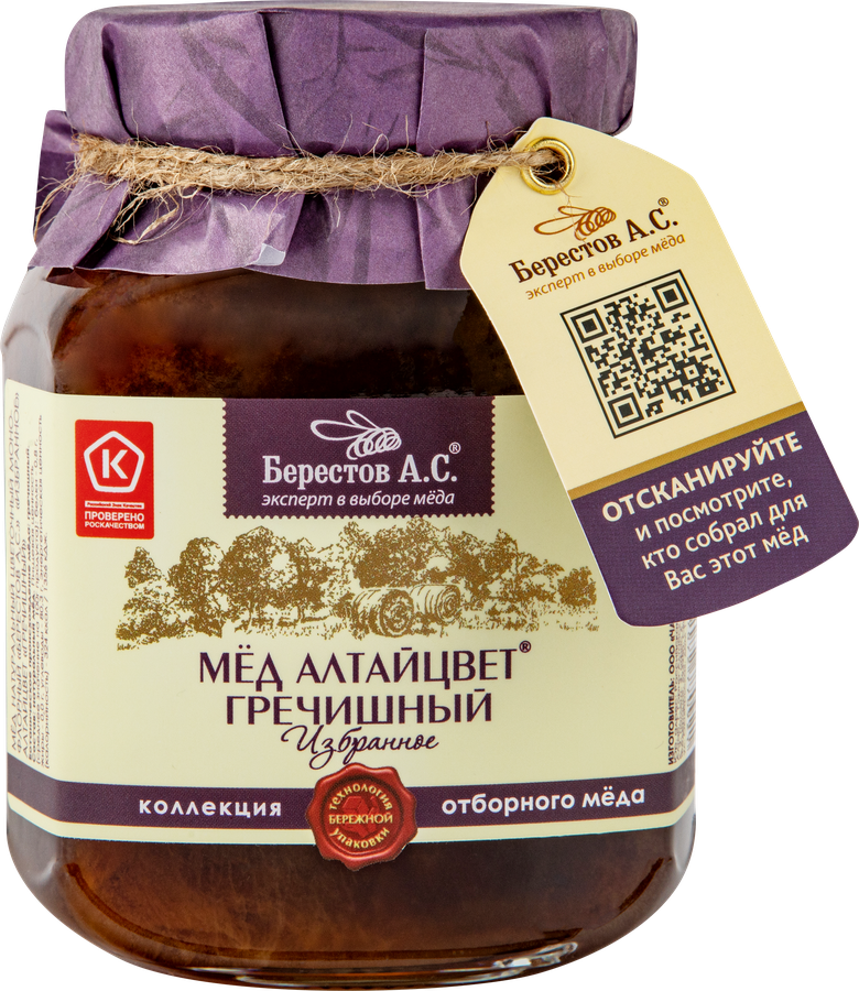 Мед гречишный БЕРЕСТОВ А.С. натуральный, 500г