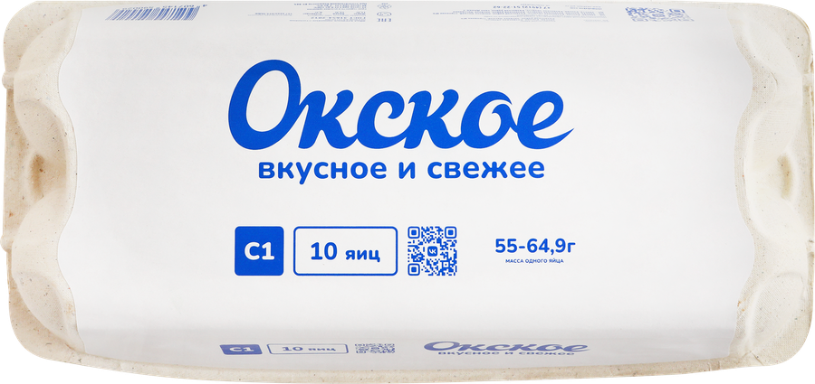 Яйцо куриное ОКСКОЕ С1, 10шт