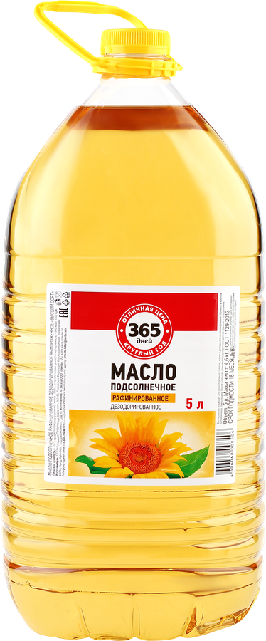 Масло подсолнечное 365 ДНЕЙ рафинированное, 5л
