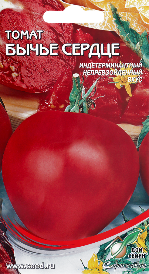 Семена Томат Бычье сердце