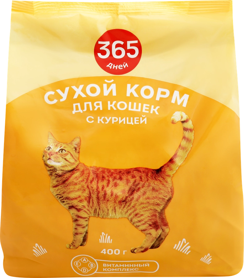 Корм сухой для кошек 365 ДНЕЙ с курицей, 400г