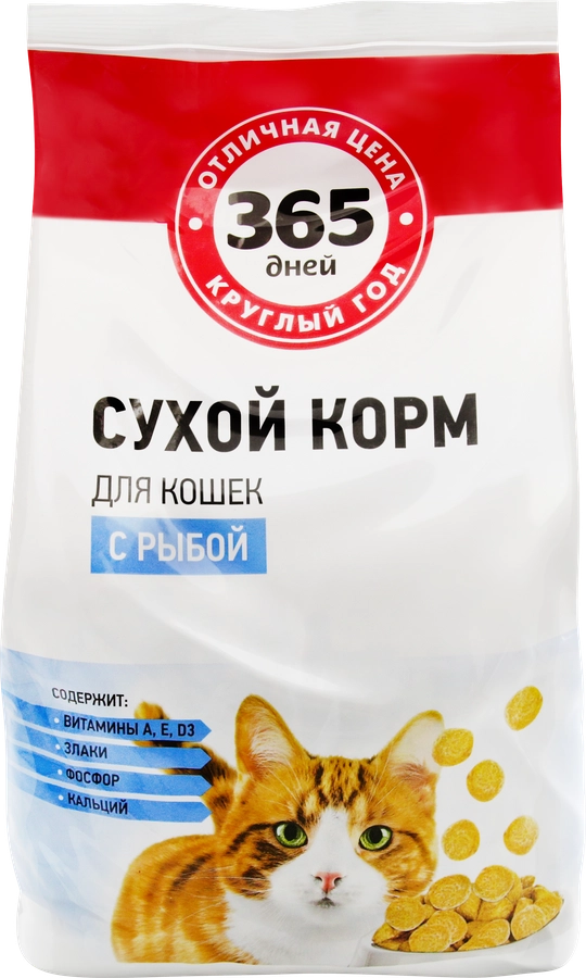 Корм сухой для кошек 365 ДНЕЙ с рыбой, 2кг