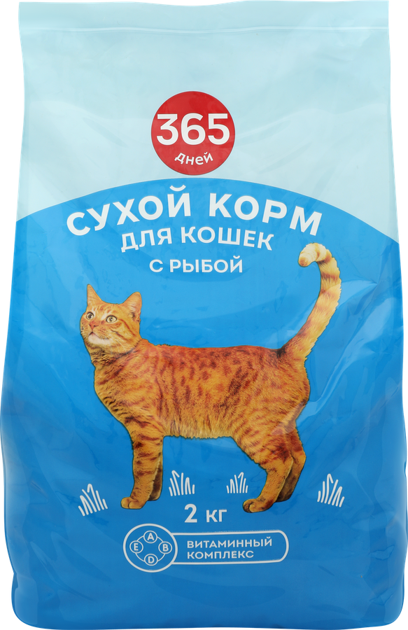 Корм сухой для кошек 365 ДНЕЙ с рыбой, 2кг