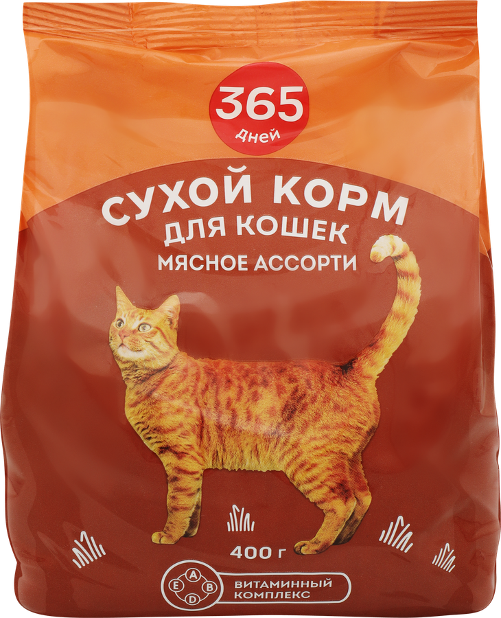 Корм сухой для кошек 365 ДНЕЙ Мясное ассорти, 400г