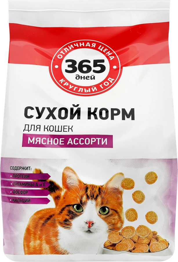 Корм сухой для кошек 365 ДНЕЙ Мясное ассорти, 2кг