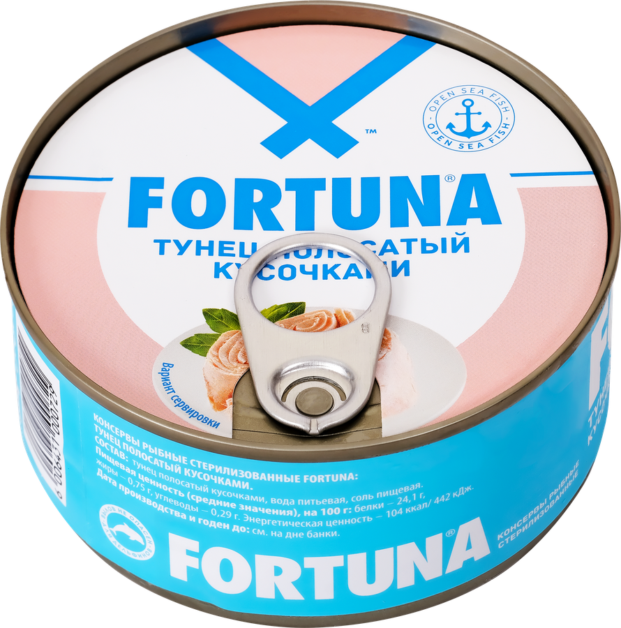 Тунец FORTUNA кусочки в собственном соку, 185г