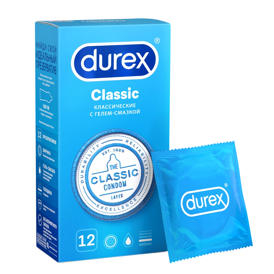 Презервативы DUREX Classic, 12шт