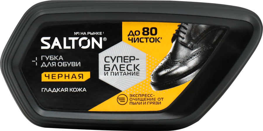 Губка для обуви из гладкой кожи SALTON Волна с норковым маслом, черная
