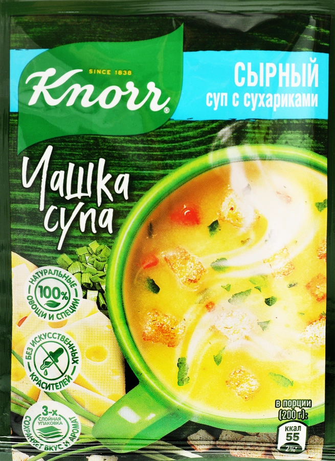 Суп KNORR Чашка супа Сырный суп с сухариками, 15,6г