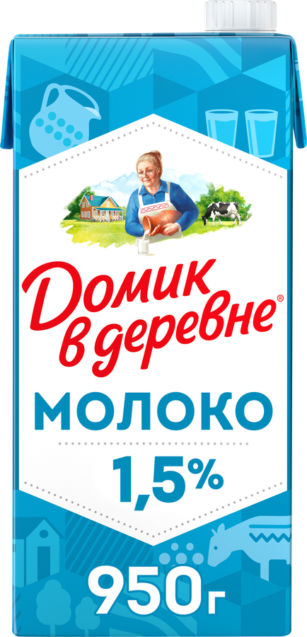 Молоко стерилизованное ДОМИК В ДЕРЕВНЕ 1,5%, без змж, 950г