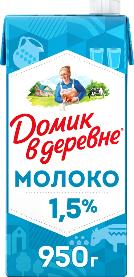 Молоко стерилизованное ДОМИК В ДЕРЕВНЕ 1,5%, без змж, 950г