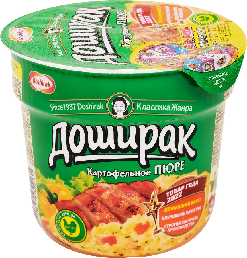 Пюре картофельное DOSHIRAK со вкусом курицы, 40г