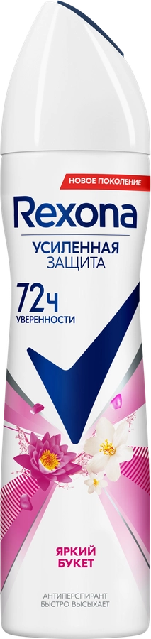 Дезодорант-антиперспирант спрей женский REXONA Яркий букет, 150мл