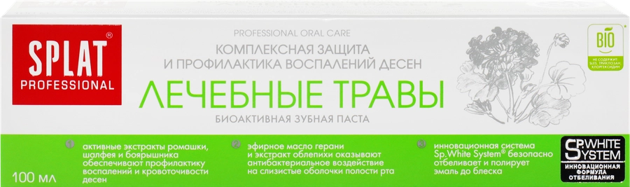 Зубная паста SPLAT Medical Herbs Professional, 100мл