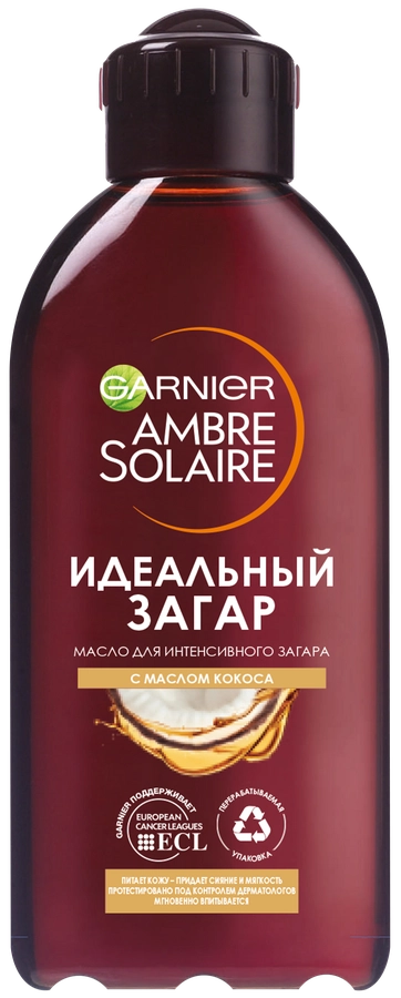 Масло для интенсивного загара GARNIER Ambre Solaire с ароматом кокоса, 200мл