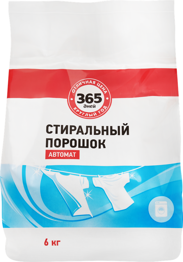 Стиральный порошок 365 ДНЕЙ универсальный, автомат, 6кг