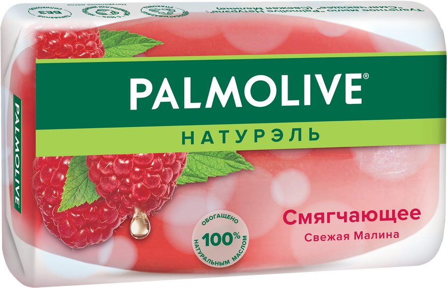 Туалетное мыло PALMOLIVE Натурэль смягчающее со свежей малиной, 90г