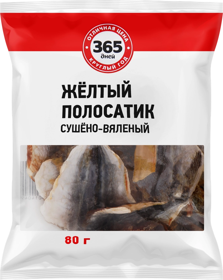 Рыба 365 ДНЕЙ Желтый полосатик соленая сушеная, 80г