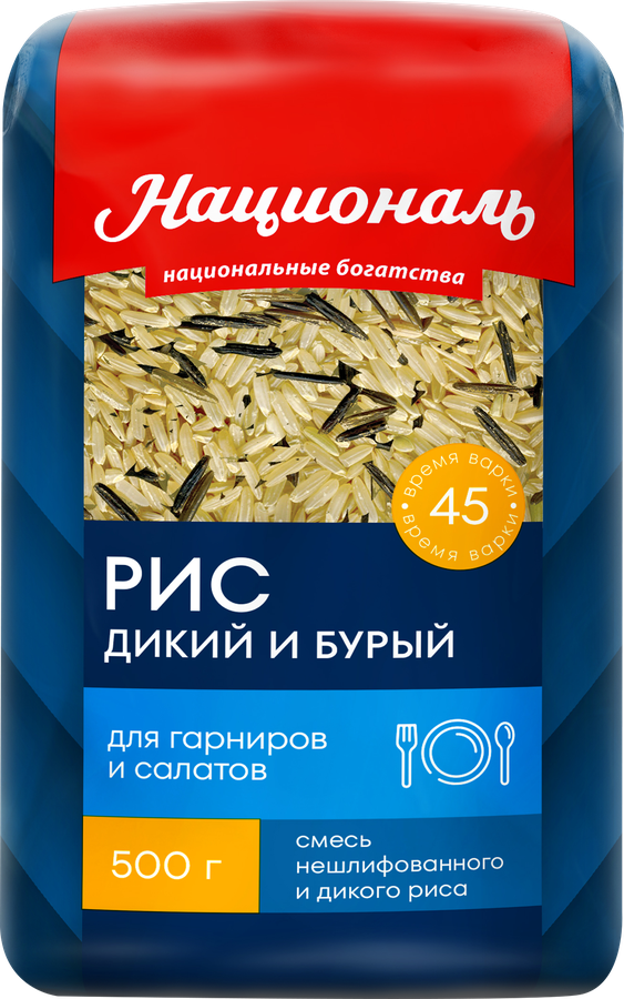 Смесь риса НАЦИОНАЛЬ Premium, бурый и дикий, 500г