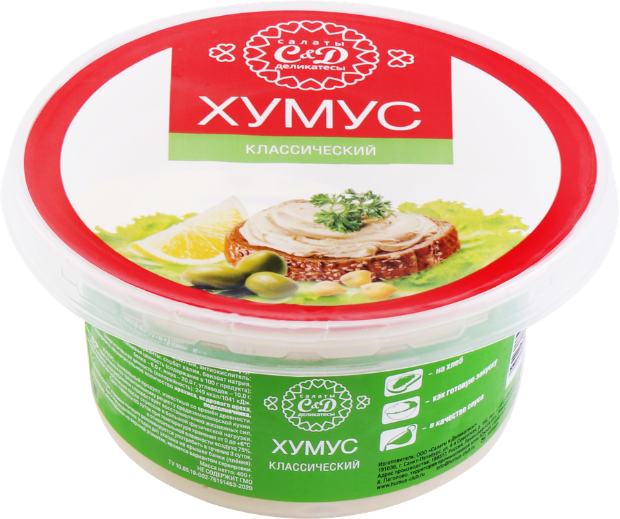 Паста из нута ХУМУС Классический, 400г