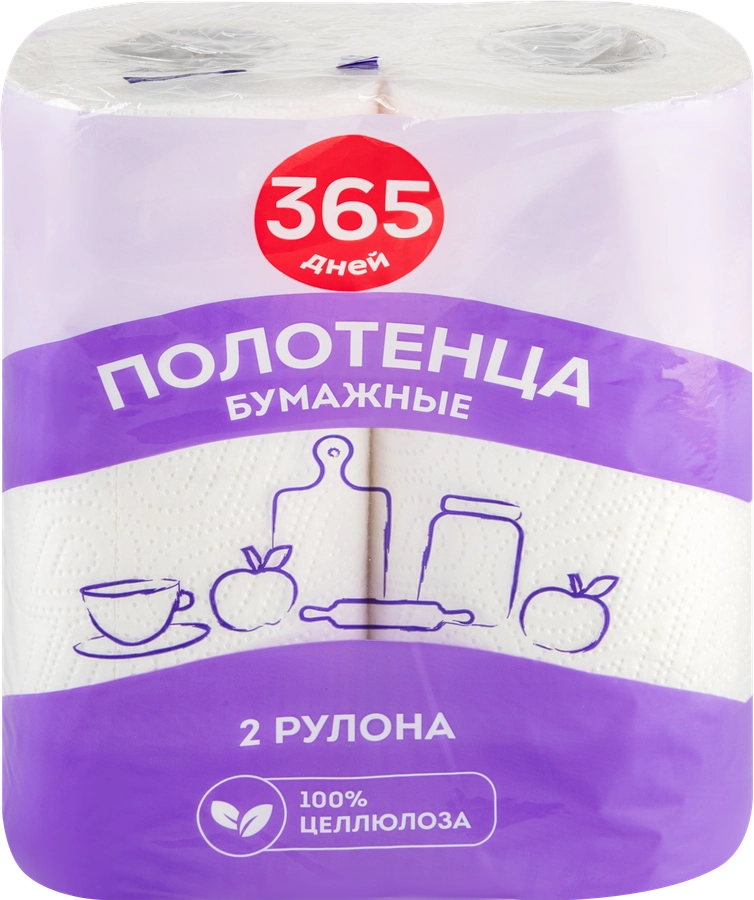 Полотенца бумажные 365 ДНЕЙ Кухонные 2 слоя, 2шт