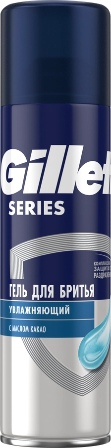 Гель для бритья GILLETTE Series Moisturizing увлажняющий, 200мл