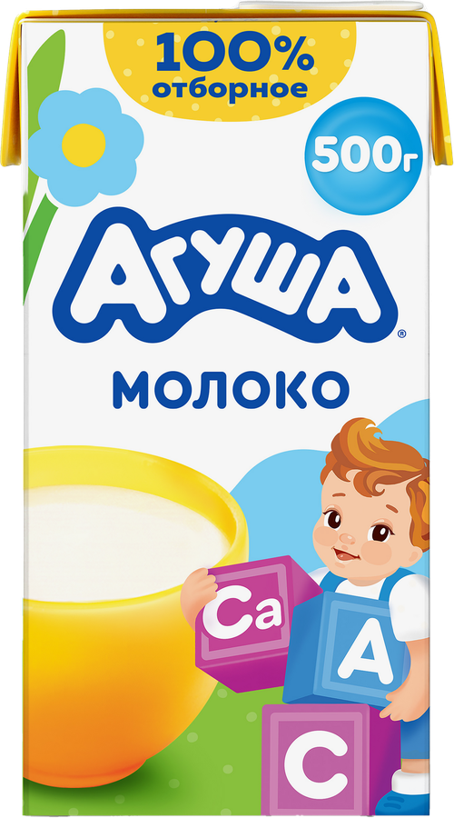Молоко стерилизованное детское АГУША 3,2% обогащенное витаминами, с 3 лет, без змж, 500мл