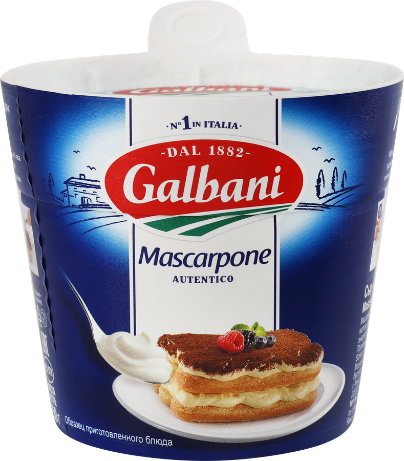 Сыр GALBANI Маскарпоне 80%, без змж, 250г