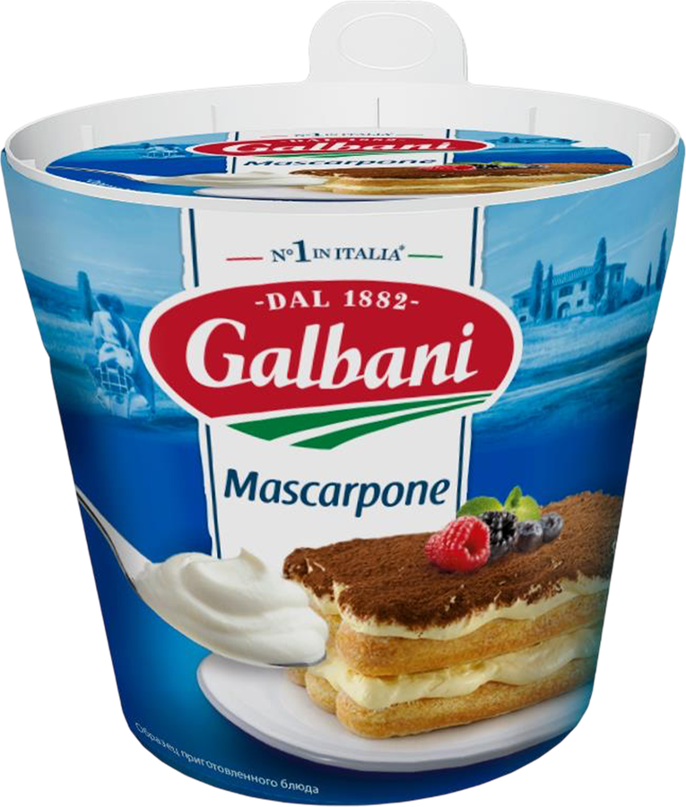 Сыр GALBANI Маскарпоне 80%, без змж, 250г