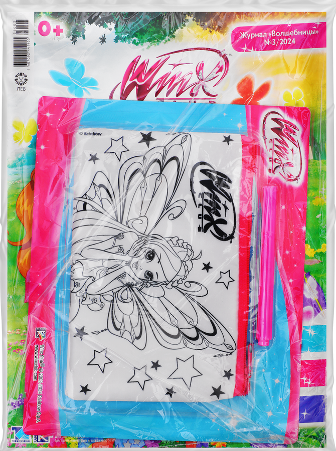 Журнал Winx