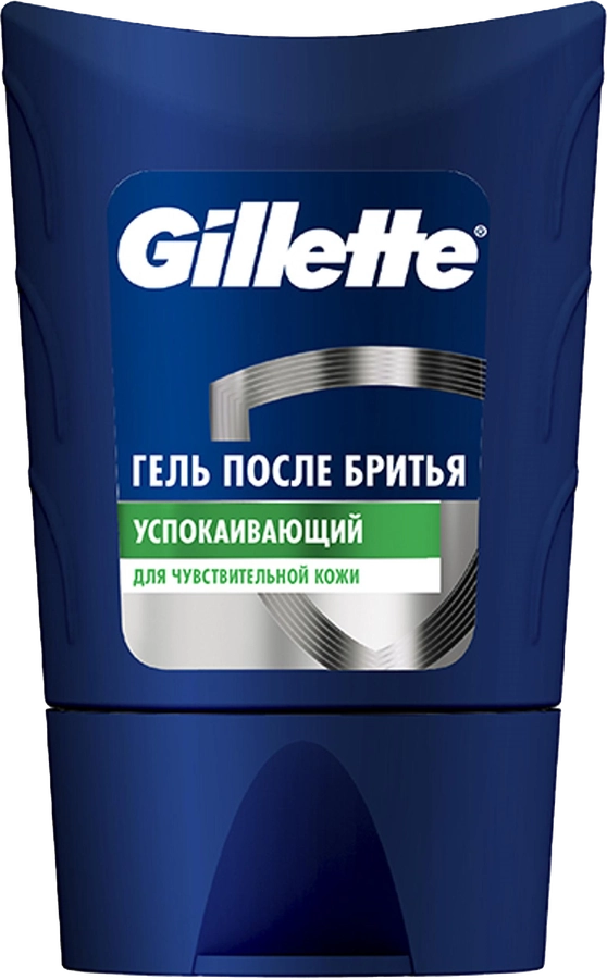 Гель после бритья GILLETTE, для чувствительной кожи, 75мл