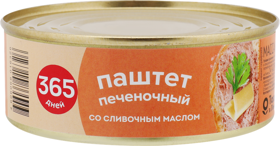 Паштет 365 ДНЕЙ печеночный со сливочным маслом, 250г