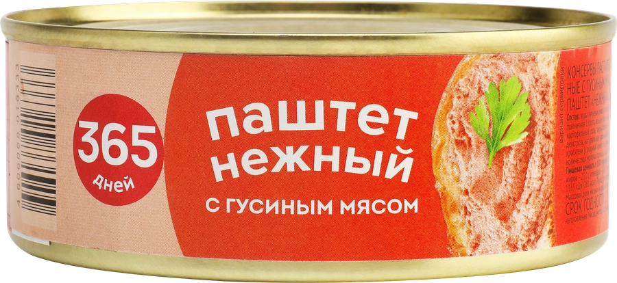 Паштет 365 ДНЕЙ из гусиного мяса, 250г