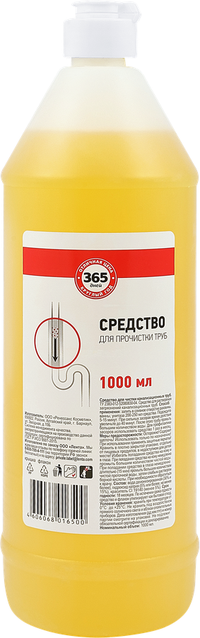 Средство для прочистки труб 365 ДНЕЙ, 1л