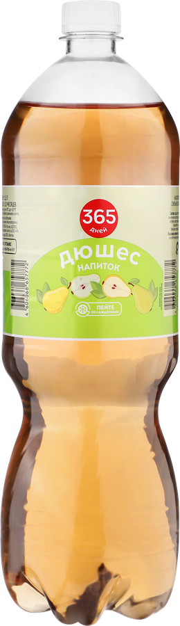 Напиток365ДНЕЙДюшесгазированный,1.5л