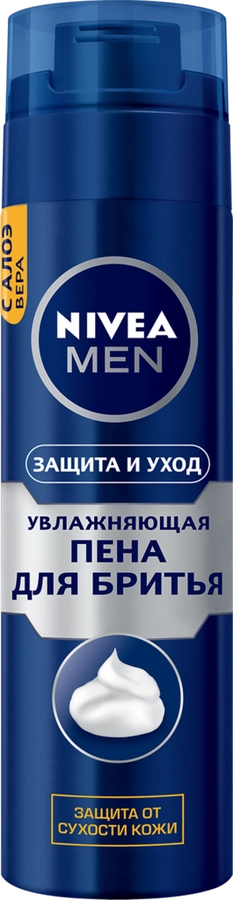 Пена для бритья NIVEA Men Защита и уход увлажняющая, 200мл