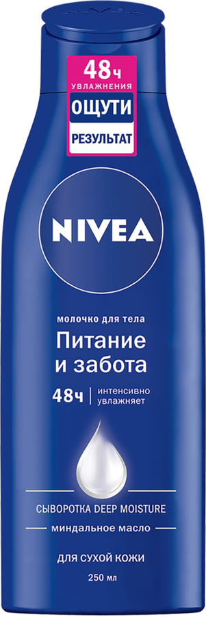 Молочко для тела NIVEA Питание и забота с миндальным маслом, для сухой  кожи, 250мл